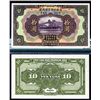 Image 1 : Kirin Yung Heng Provincial Bank 1923 Issue, Proof Banknote.