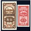 Image 1 : Kiangsu Farmers Bank, 1936 Issue Pair.