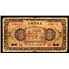 Image 1 : Provincial Bank of Chihli, 1926 Hsuchow/Tientsin Branch Rarity.