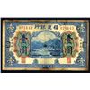Image 1 : Fukien Bank, ND 1915 Issue, Banknote.
