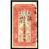 Image 1 : Kwang Sing Company / Heilungchiang, 1918 Tiao Issue.