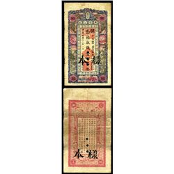 Kwang Sing Co. / Heilungchiang, 1929 Tiao Issue Specimen.