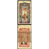 Image 1 : Kwang Sing Co. / Heilungchiang, 1929 Tiao Issue Specimen.