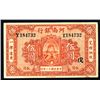 Image 1 : Provincial Bank of Honan, 1922 Issue.