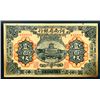 Image 1 : Provincial Bank of Honan, 1923 Rare Discovery Note.