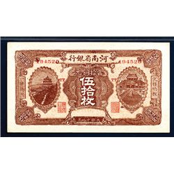 Provincial Bank of Honan, 1923 High Grade issue.