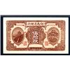 Image 1 : Provincial Bank of Honan, 1923 High Grade issue.