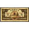 Image 1 : Bank of Hopei, 1934 “Tientsin” Branch Issue.