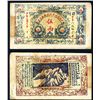 Image 1 : Sinkiang Sub-Prefecture Administration Finance Department Treasury - 1932 Issue “Official Note”.
