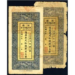 Sinkiang Provincial Government Finance Department Treasury, 1921 “Cash” Issue Duo.