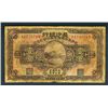 Image 1 : Provincial Bank of Hunan, ND Provisional Issue Overprint on Changsha Bank.