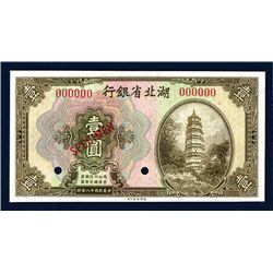 Hupeh Provincial Bank, 1929 “Hankow” Branch Color Trial Specimen Banknote.