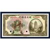 Image 1 : Hupeh Provincial Bank, 1929 “Hankow” Branch Color Trial Specimen Banknote.