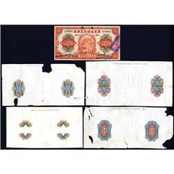 Provincial Bank of Kwang Tung Province, 1918 Exchange Note Issue Undertint Production Proofs.
