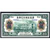 Image 1 : Provincial Bank of Kwangtung Province, 1918 Issue Specimen.