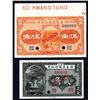 Image 1 : Provincial Bank of Kwang Tung Province, 1922 Exchange Notes Issue.