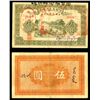Image 1 : Altai District, 1918 Current Circulating Silver Note Issue.