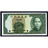 Image 1 : Kwangtung Provincial Bank, 1935 Local Currency Issue Specimen.