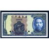 Image 1 : Kwangtung Provincial Bank, 1935 Local Currency Issue Specimen.