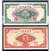 Image 1 : Provincial Bank Of Kweichow, 1949 Issue Banknote Pair.