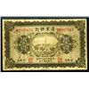 Image 1 : Frontier Bank, 1921 “Harbin” Branch Issue Rarity.