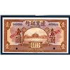 Image 1 : Frontier Bank, 1925 Issue Specimen Banknote.