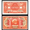 Image 1 : Frontier Bank, 1925 Issue, Unlisted “No Place Name” Variety.