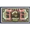 Image 1 : Frontier Bank, 1925 Issue, Unlisted “No Place Name” Specimen Variety.