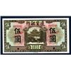 Image 1 : Frontier Bank, 1925 Issue Specimen Banknote.