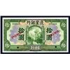 Image 1 : Frontier Bank, 1925 Issue Specimen Banknote.