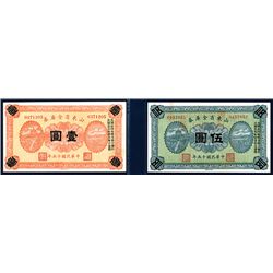 Shantung Provincial Treasury, ND (1926) Issue Banknote Pair.