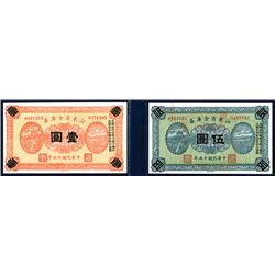 Shantung Provincial Treasury, ND (1926) Issue Banknote Pair.