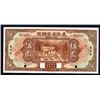 Image 1 : Provincial Bank of Three Eastern Provinces, 1929 Issue Specimen.