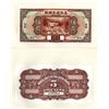 Image 1 : Provincial Bank of Three Eastern Provinces, 1929 “Tientsin” Branch Face & Back Proofs.