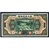 Image 1 : Provincial Bank of the Three Eastern Provinces, 1929 “Tientsin” Branch Issue.