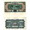 Image 1 : Provincial Bank of Three Eastern Provinces, 1929 “Tientsin” Branch Face & Back Proofs.