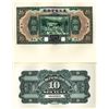 Image 1 : Provincial Bank of Three Eastern Provinces, 1929 “Tientsin” Branch Face & Back Proofs.