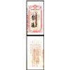 Image 1 : Yunnan Provincial Bank, 1949 Cashier's Checks (O Pen P'iao) Issue.