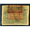 Image 1 : Islamic Republic of Turkestan, Khotan Administration, 1933 Silver Dachin “Cloth” Issue.