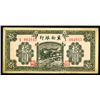 Image 1 : Bank of Chinan, 1939 Issue.