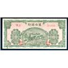 Image 1 : Bank of Chinan, 1942 Issue.