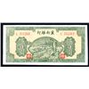 Image 1 : Bank of Chinan, 1945 Issue.