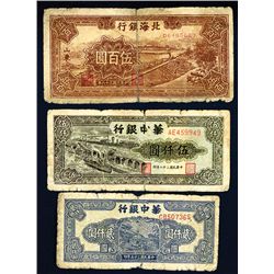 Bank of Bai and Bank of Central China 1947-1949 Communist Issue Trio.