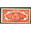 Image 1 : Bank of Bai Hai, 1944 “Shantung” Issue.