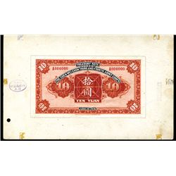 Treasury Note Issued by The Chen-Wei-Chun Third and Fourth Army Corps, Proof Essay Model.