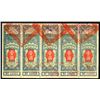 Image 1 : Kwangtung Military Scrip - Lottery Strip of 5.