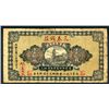 Image 1 : San Tai Native Bank, ca.1910-30 Issue.