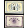 Image 1 : Chu Shing Sheng Yin Chian Chu, ND (ca. 1900-1920) Private Banknote Issue.