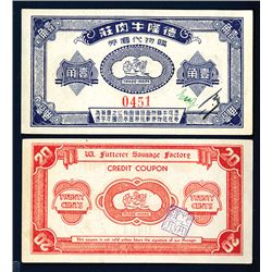 W. Futterer Sausage Factory, ND (ca. 1930's) Scrip Pair.