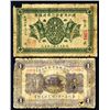 Image 1 : Pinkiang Chamber of Commerce & Harbin Chamber of Commerce Banknote Pair.